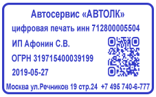 цифровая печать